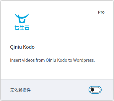 七牛云存储